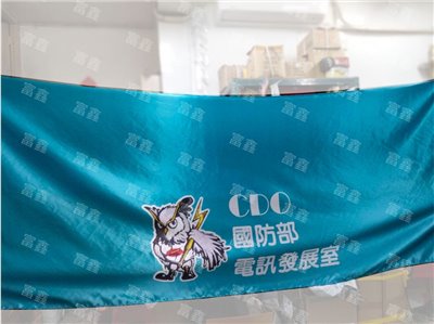參考樣式-亮面緞布桌巾(CDO國防部電訊發展室)