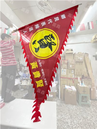 參考樣式-火龍旗/火焰三角旗(選舉旗-鄉民代表候選人黃貴賢) 