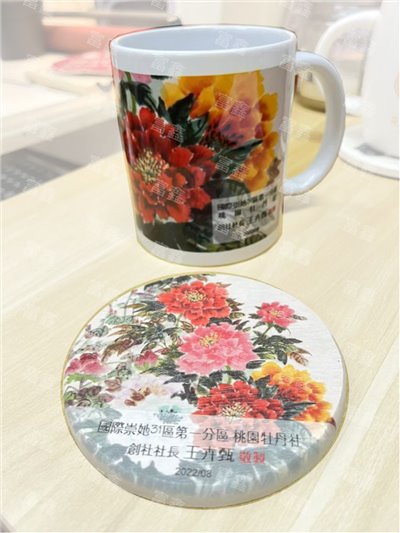 杯墊及馬克杯組(參考樣式-國際崇她社-桃園牡丹社)