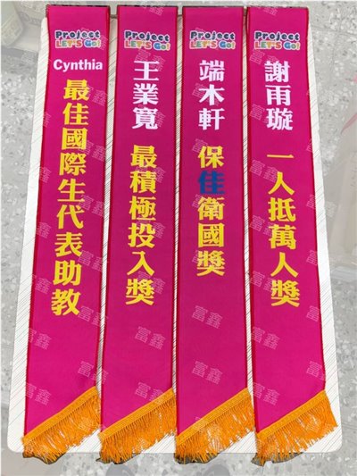 參考樣式-平光布背帶(台科大/臺灣科技大學)