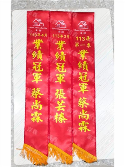 參考樣式-亮面緞布背帶-拷克邊(全居資產)