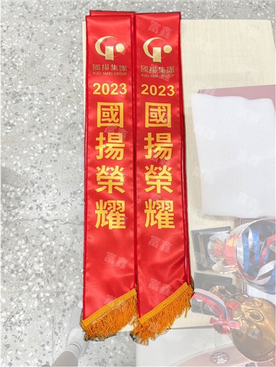 參考樣式-亮面緞布背帶-拷克邊(國揚集團)