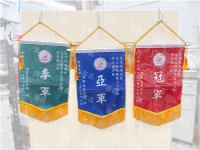 參考樣式-亮面緞布錦旗(跳繩協會)
