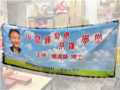 參考樣式-斜紋布條(人體健康學院)