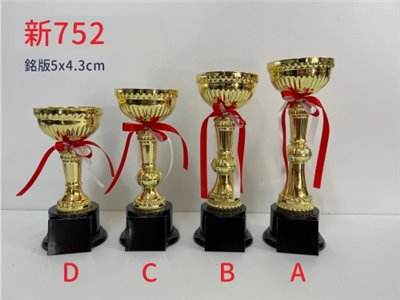 新版KZ-752