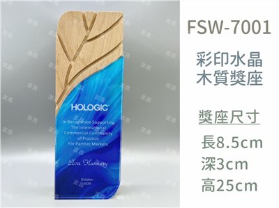FSW-7001