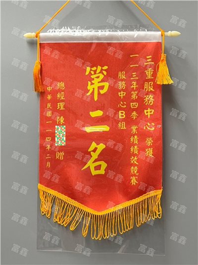 參考樣式-亮面緞布A4錦旗(華南產險)