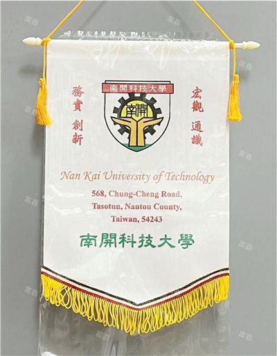 參考樣式-珍珠布A4錦旗(南開科技大學)
