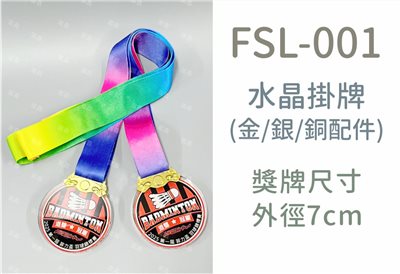 FSL-001
