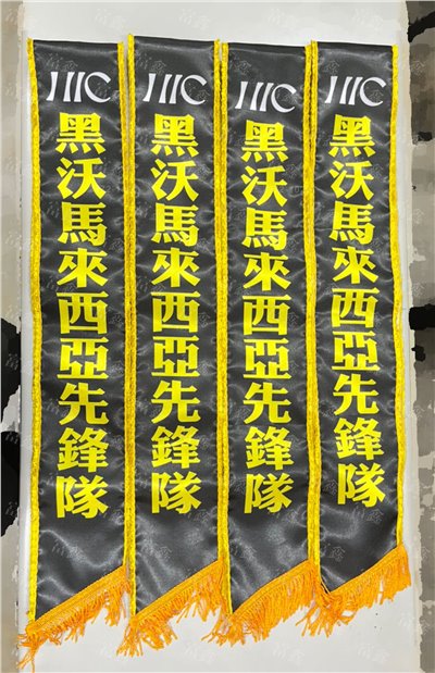 參考樣式-亮面緞布背帶-車花邊(黑沃咖啡)