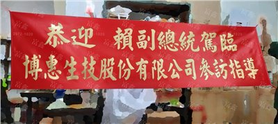 參考樣式-珍珠布布條貼霧金字(博惠生技) 