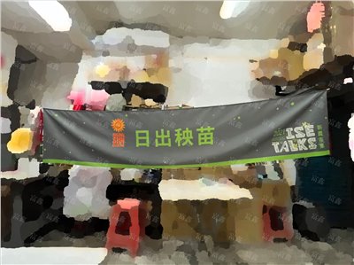 參考樣式-攤位斜紋布布簾(長榮新農市集) 