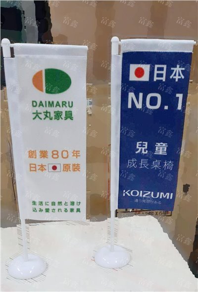 參考樣式-桌上直立旗組(尚品國際) 