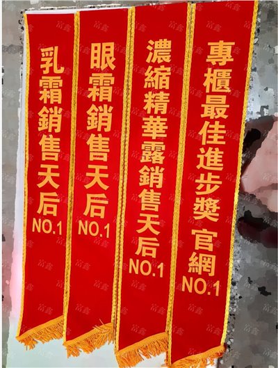 參考樣式-絨布背帶(雅斯蘭黛)
