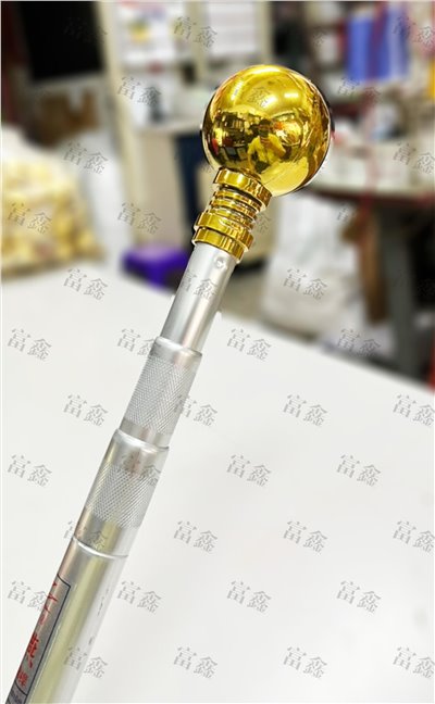 8尺伸縮鋁桿+金頭[整箱自取價]內裝30支