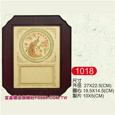 CD1018(5種圖心圖案)