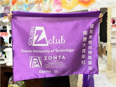 參考樣式-亮面緞布社旗(台南鳳凰社台南應用科技大學青年社)