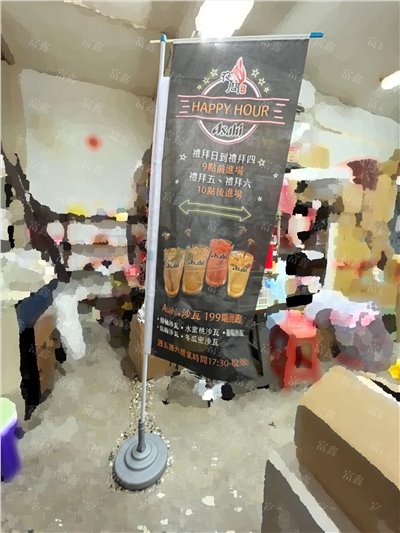 參考樣式-夜問串燒桃太郎旗組(四元德食材通路) 