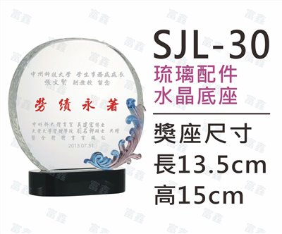 SJL-30