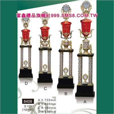 GH-8408D