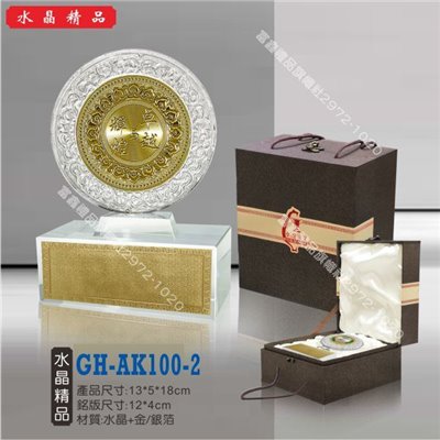 GH-AK100-2
