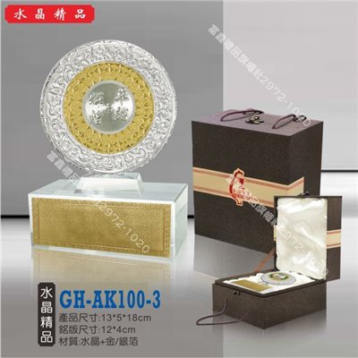 GH-AK100-3