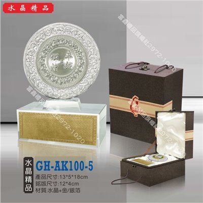 GH-AK100-5