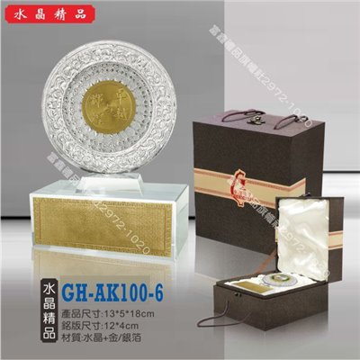 GH-AK100-6