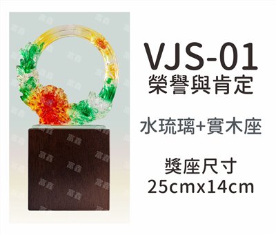 VJS-01