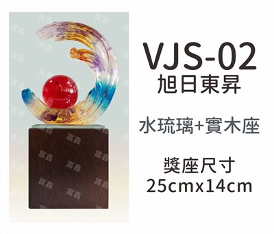 VJS-02