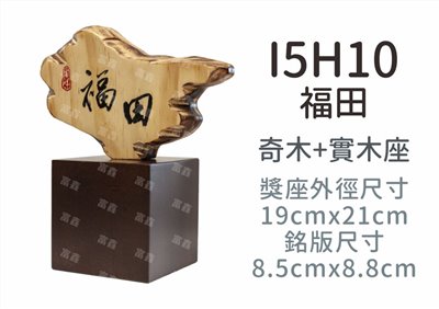 I5H10
