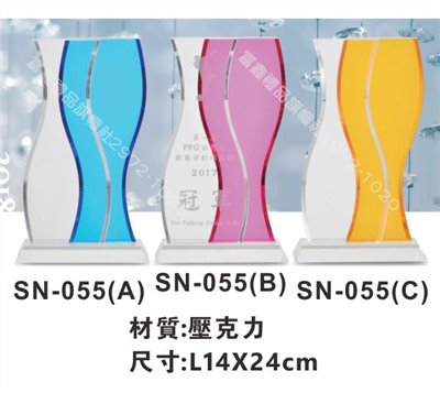 SN-055(A~C)