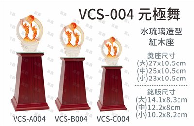 VCS-004 元極舞