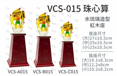 VCS-015 珠心算