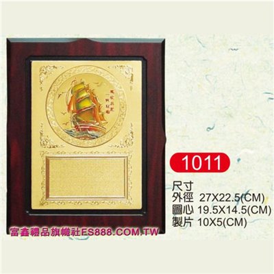 CD1011(5種圖心圖案)