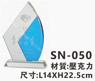SN-050