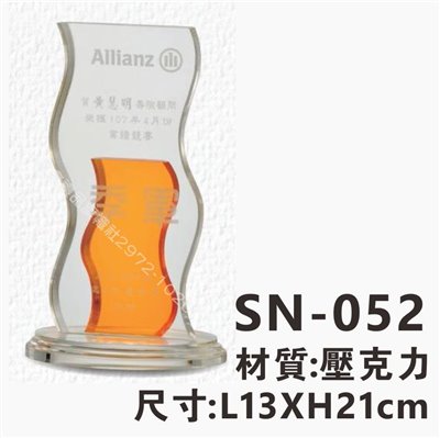 SN-052