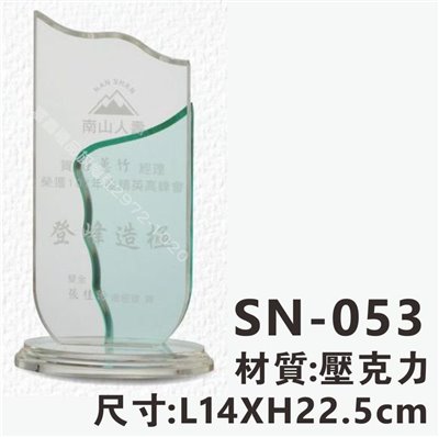 SN-053