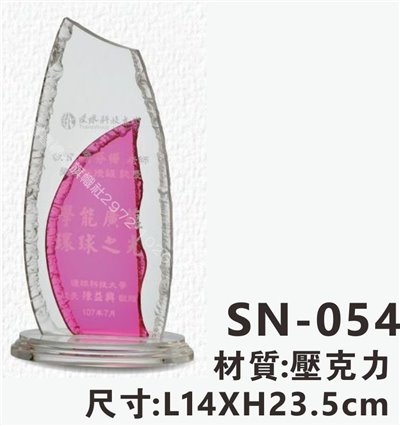 SN-054
