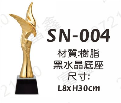 SN-004鵬程萬里(老鷹)黑水晶獎座