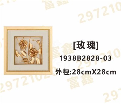 1938B2828-03[玫瑰]