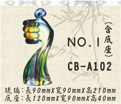 CB-A102NO.1