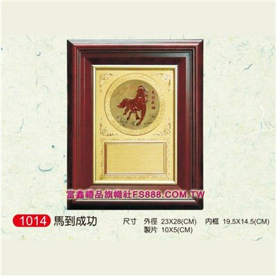 CD1014(9種圖心圖案)