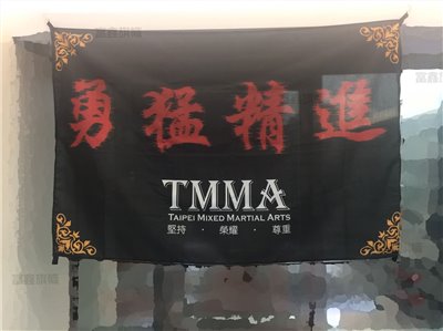 參考樣式-公司旗(TMMA)