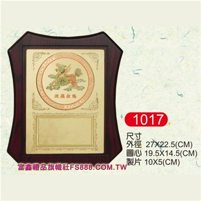 CD1017(5種圖心圖案)