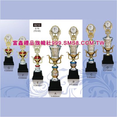 GH-8210G