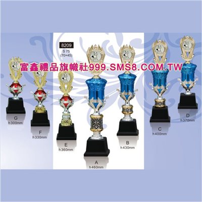 GH-8209G