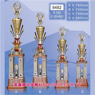 GH-8482D