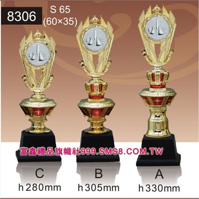 GH-8306C